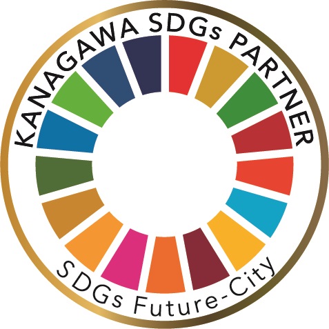 かながわSDGｓパートナー