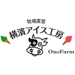 横濱アイス工房　戸塚店